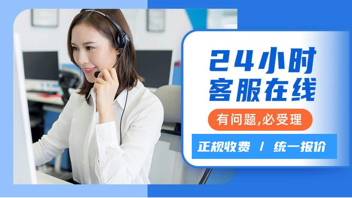 珠海美的中央空调售后维修电话24小时网点