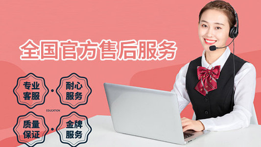 浪鲸智能马桶网点在线厂家联系方式