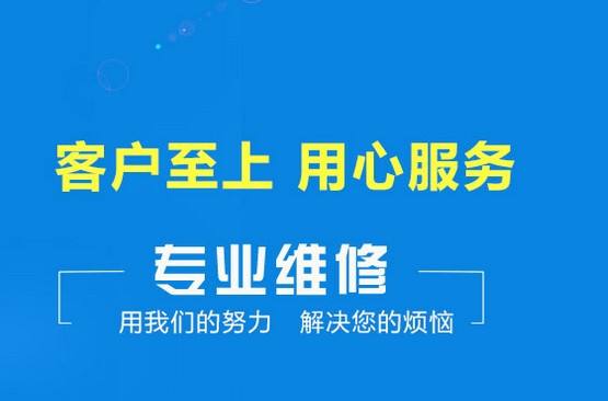 协力保险柜服务电话全国24小时服务热线
