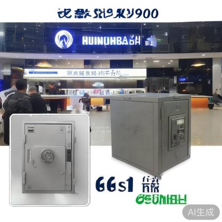 长沙银行保险柜租赁：方便安全